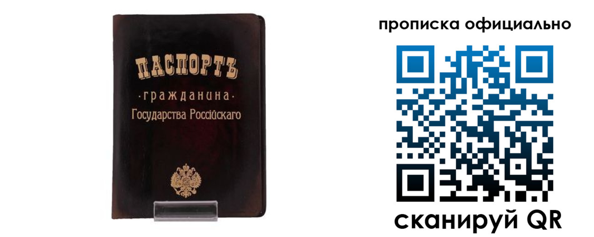 регистрация для дет. сада в Орловской области