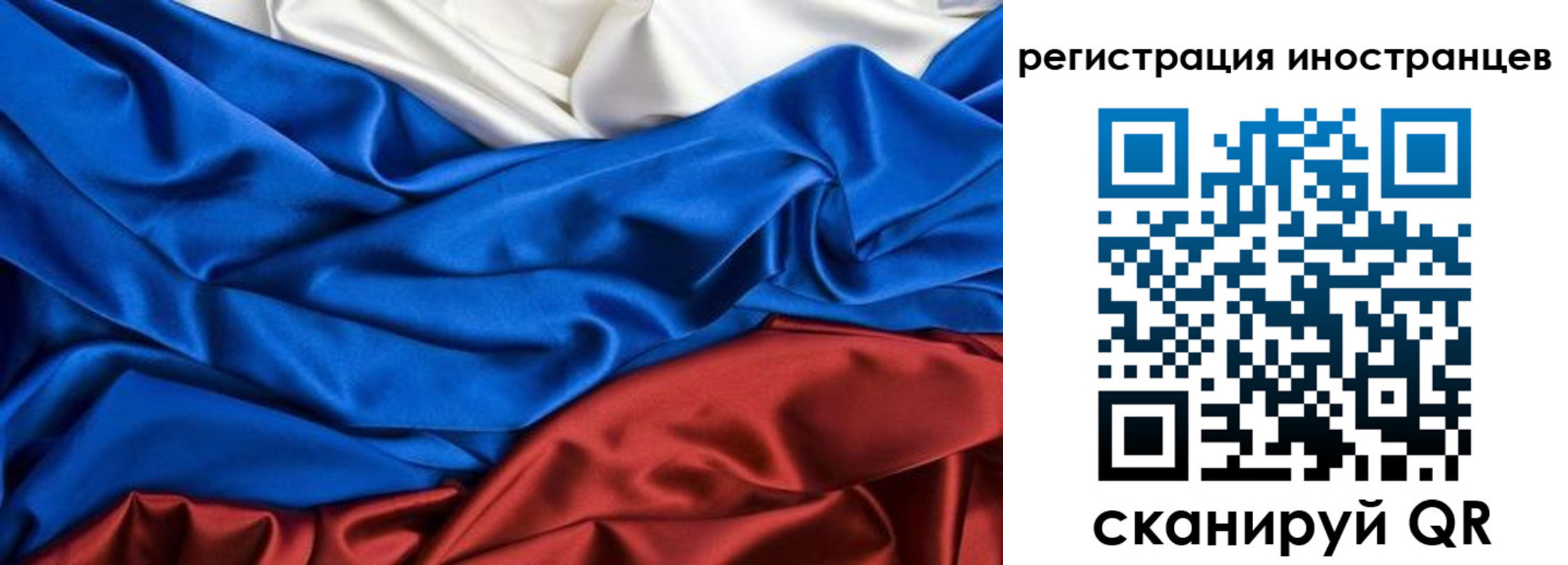 временная прописка в Орловской области