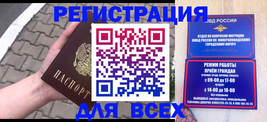 форма 3 в Орловской области